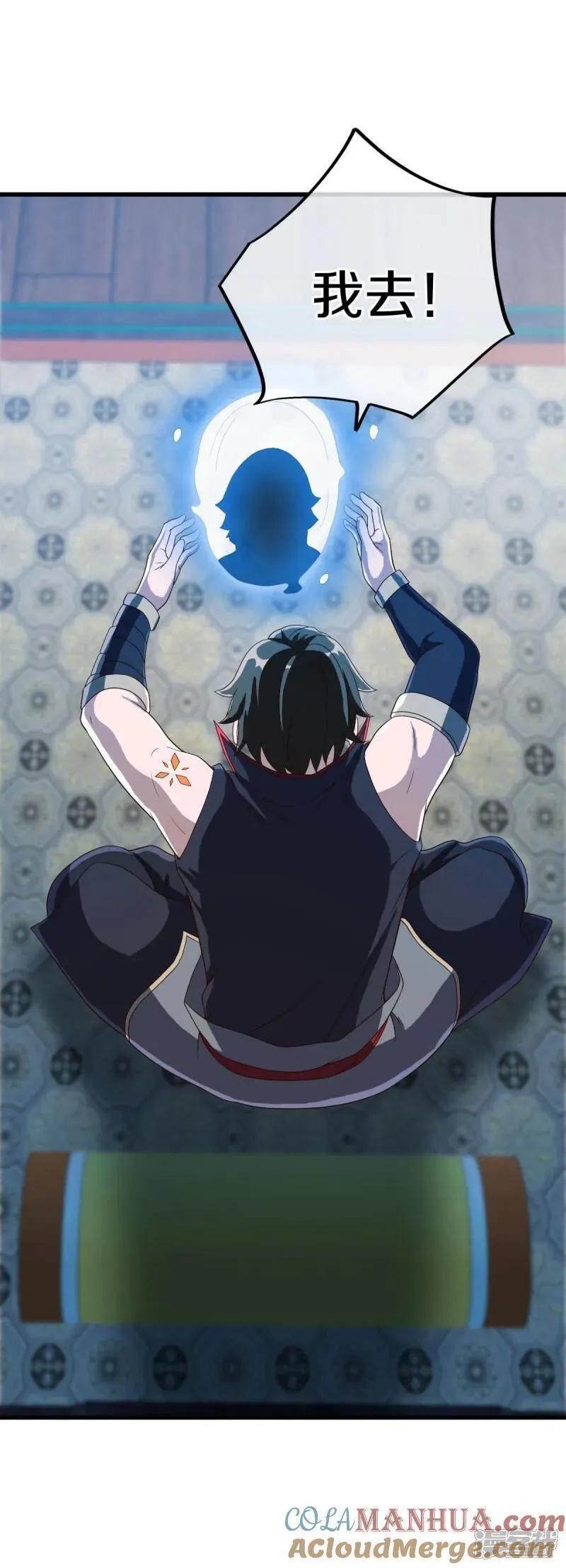 绝世战魂秦南的老婆有几个漫画,第616话 万丈仙域4图