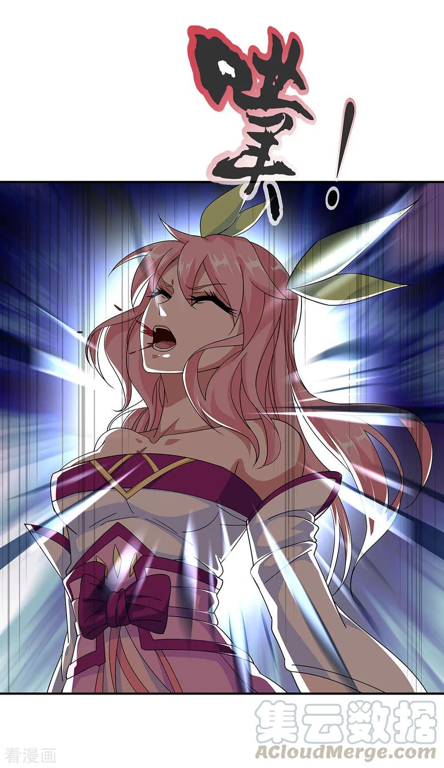 绝世战魂秦南的老婆有几个漫画,第220话 考核开始4图