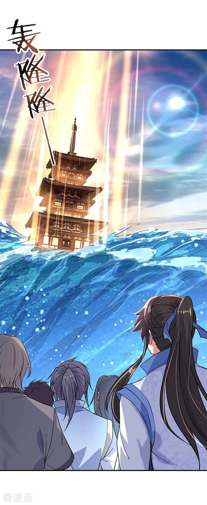 绝世战魂秦南的老婆有几个漫画,第145话 入阁2图