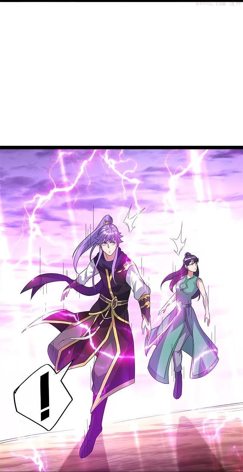 绝世战魂秦南的老婆有几个漫画,第378话 天机传承5图