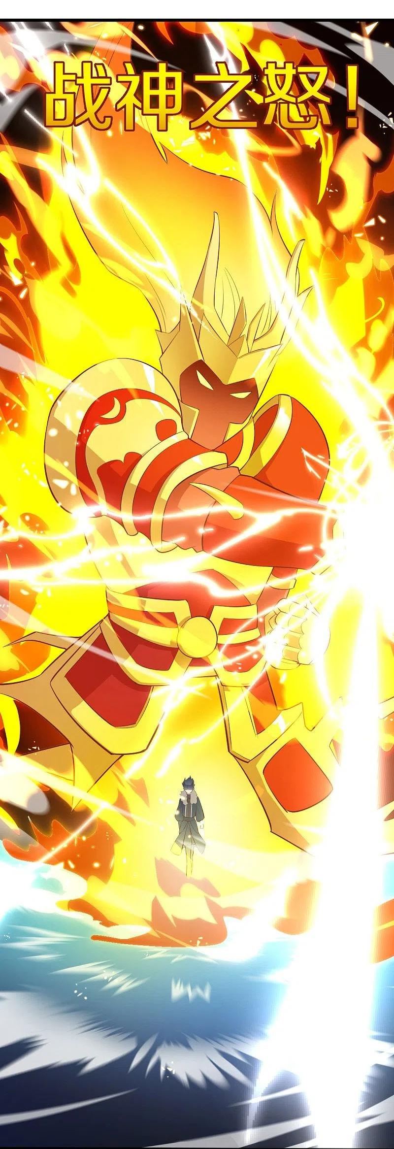 绝世战魂秦南的老婆有几个漫画,第502话 似曾相识3图