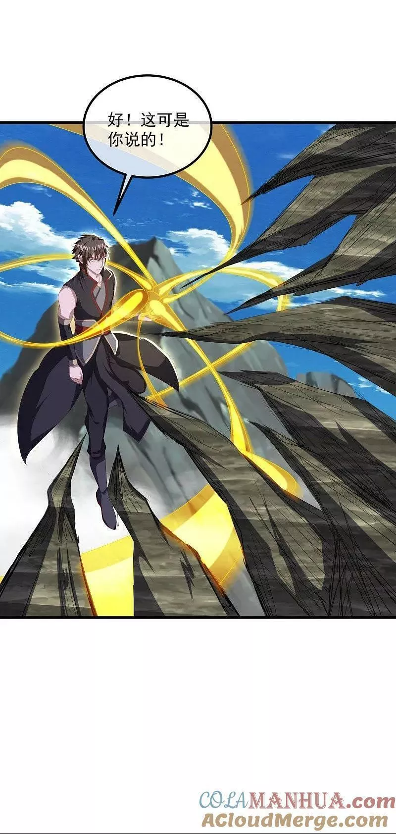 绝世战魂秦南的老婆有几个漫画,第575话 三世同敌4图