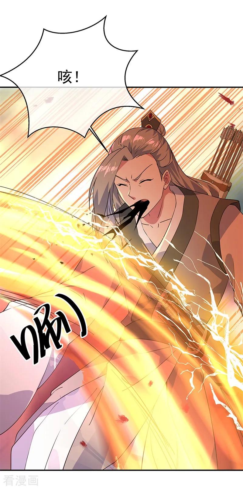 绝世战魂秦南的老婆有几个漫画,第189话 神瞳夺宝5图