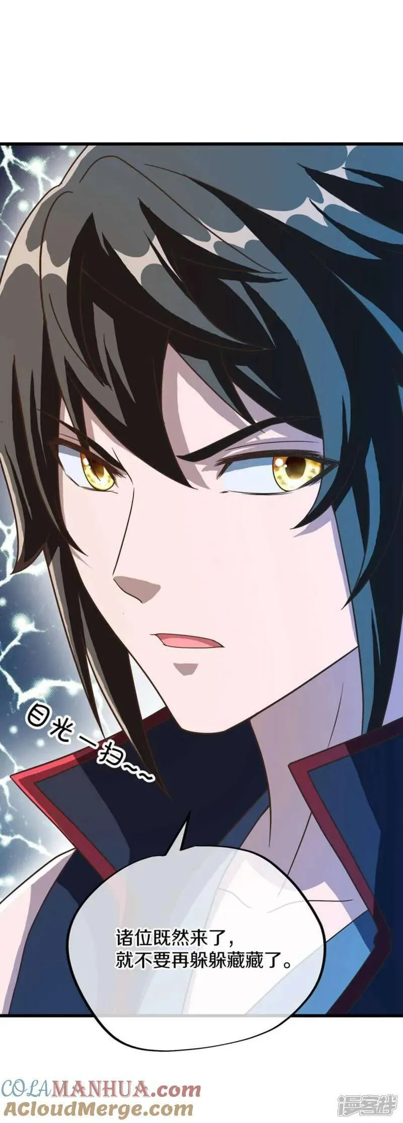 绝世战魂秦南的老婆有几个漫画,第602话 冥阴太子4图