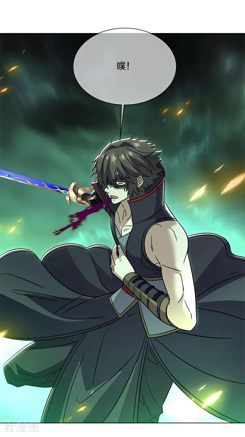 绝世战魂秦南的老婆有几个漫画,第744话 天地妙果3图