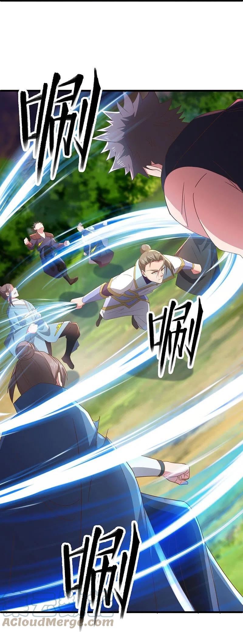 绝世战魂秦南的老婆有几个漫画,第536话 至道一剑4图