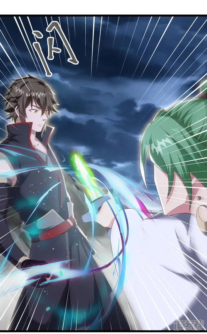 绝世战魂秦南的老婆有几个漫画,第603话 剑道领域3图