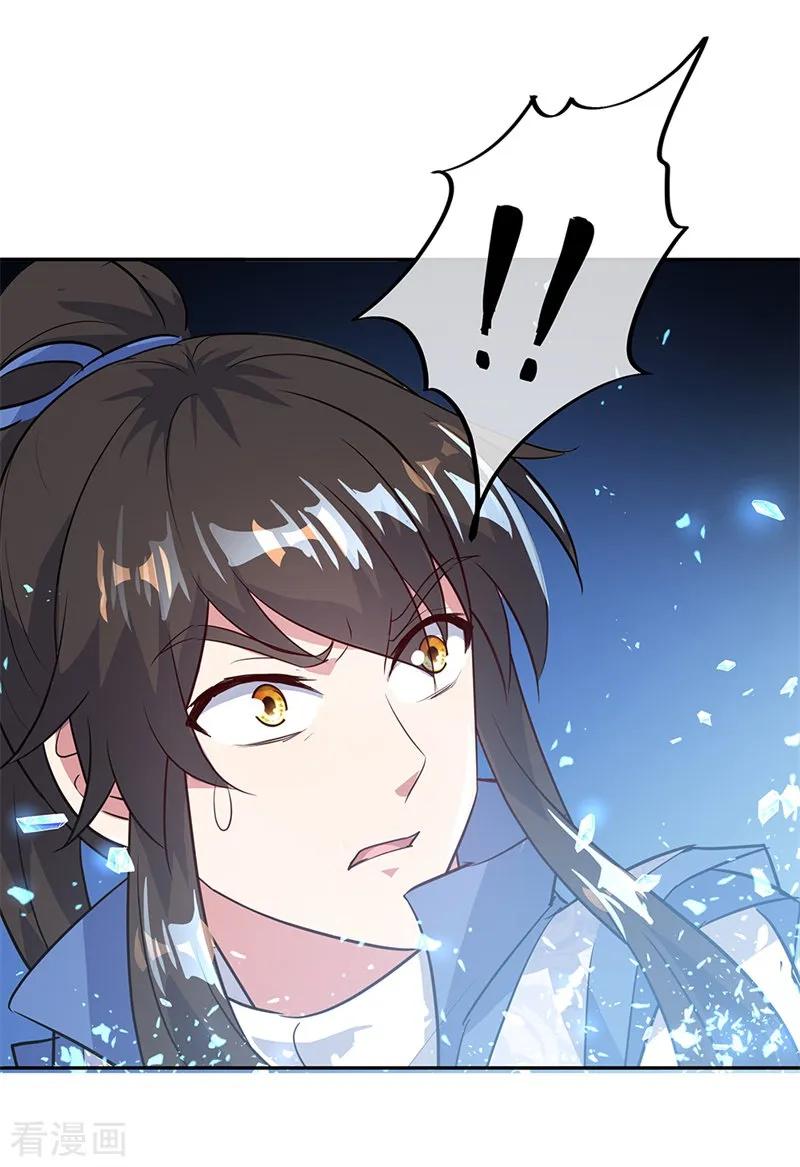 绝世战魂秦南的老婆有几个漫画,第179话 激战3图