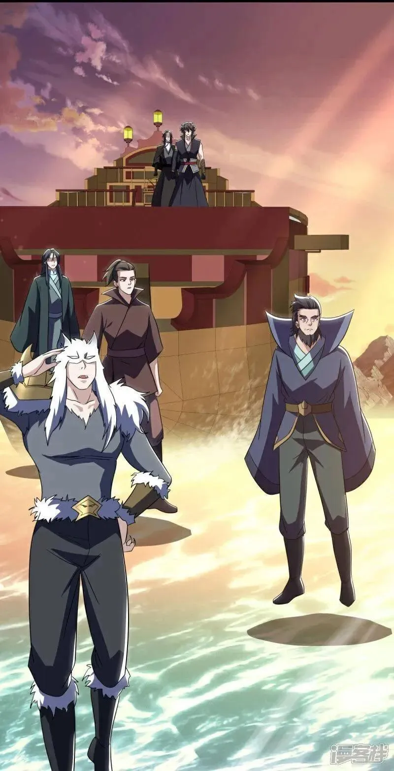 绝世战魂秦南的老婆有几个漫画,第596话 六荒战场3图