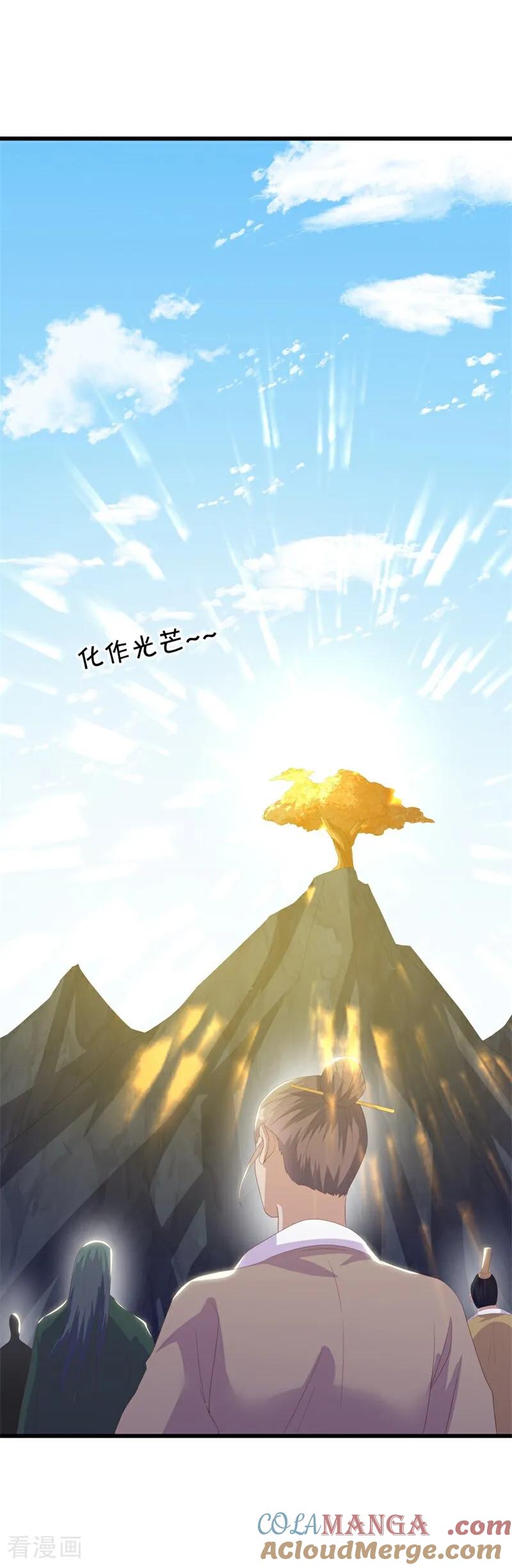 绝世战魂秦南的老婆有几个漫画,第717话 孰强孰弱4图