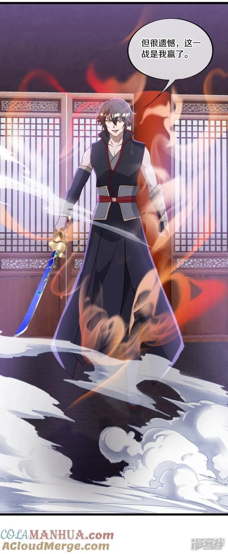 绝世战魂秦南的老婆有几个漫画,第621话 蓝阶大敌4图