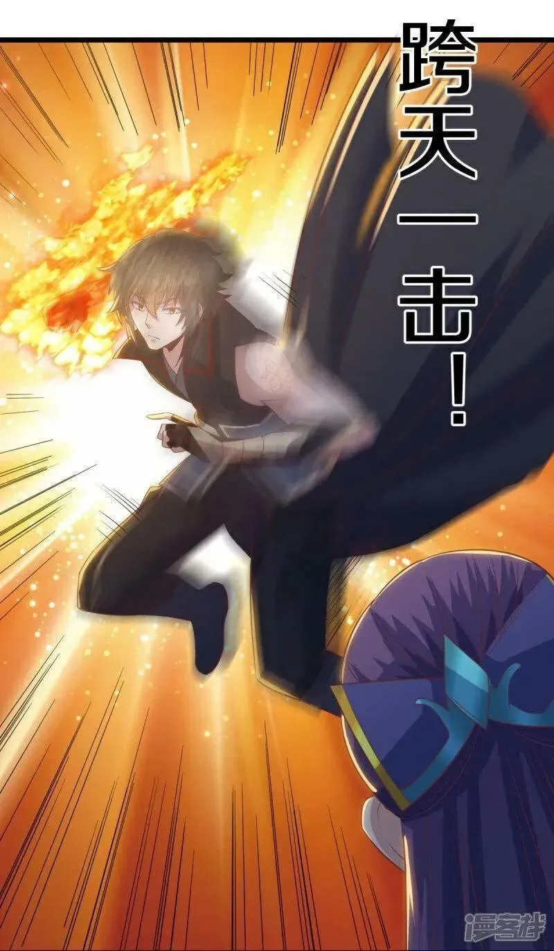 绝世战魂秦南的老婆有几个漫画,第588话 九天仙域3图