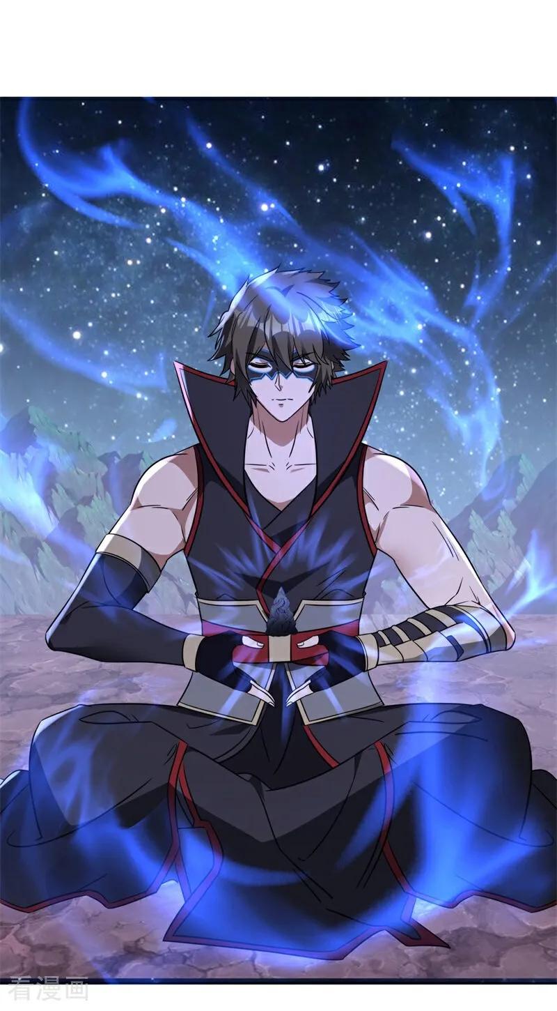 绝世战魂秦南的老婆有几个漫画,第739话 传承遗迹3图