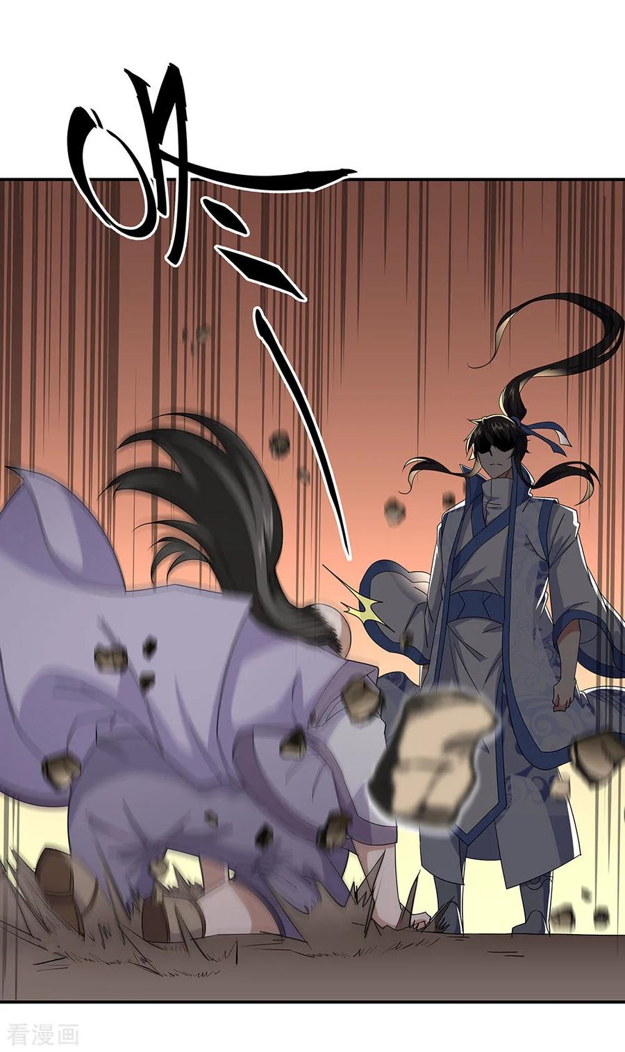 绝世战魂秦南的老婆有几个漫画,第228话 有话跪下说5图