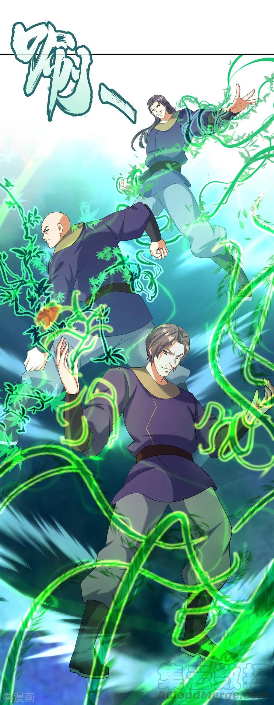 绝世战魂秦南的老婆有几个漫画,第15话 一刀击破5图