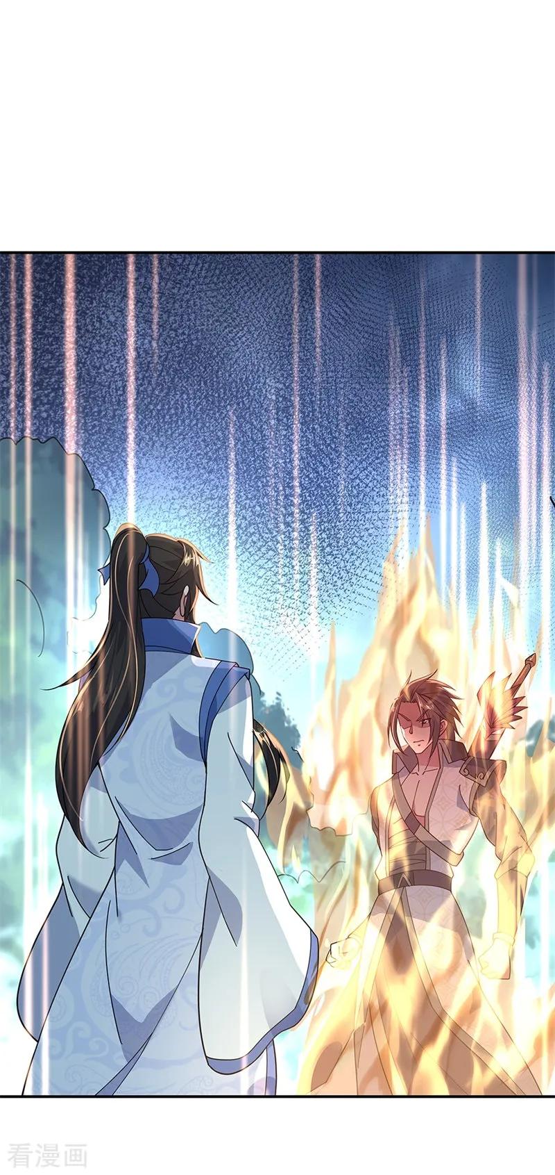 绝世战魂秦南的老婆有几个漫画,第141话 乱焰门2图