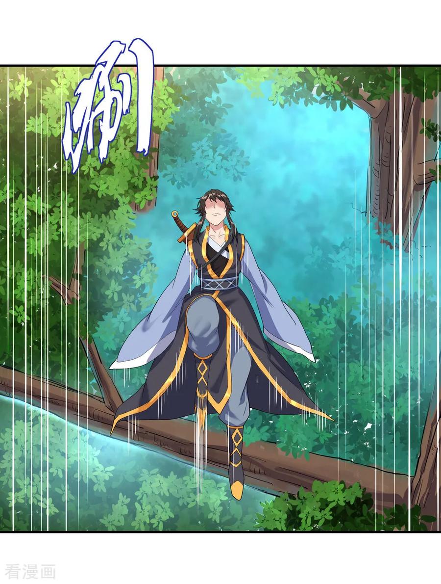 绝世战魂秦南的老婆有几个漫画,第8话 龙虎山脉4图