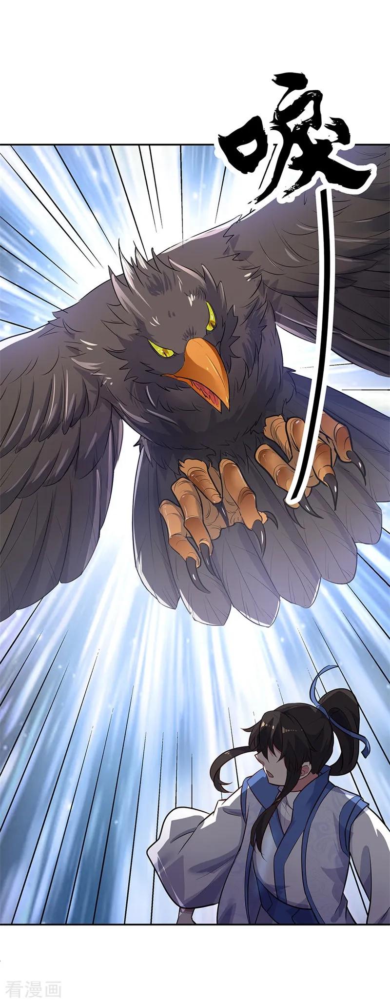 绝世战魂秦南的老婆有几个漫画,第183话 大战黑羽鸟3图