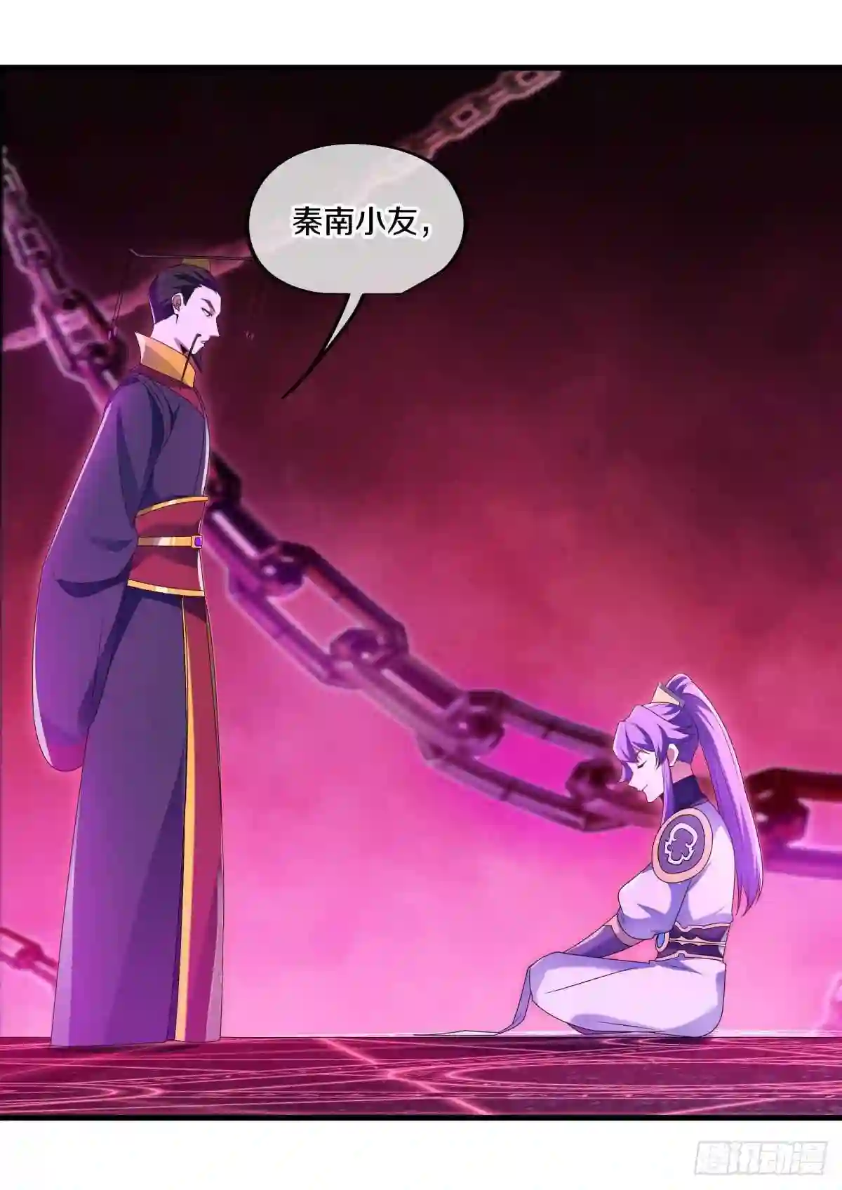 绝世战魂秦南的老婆有几个漫画,第438话 自作孽不可活2图