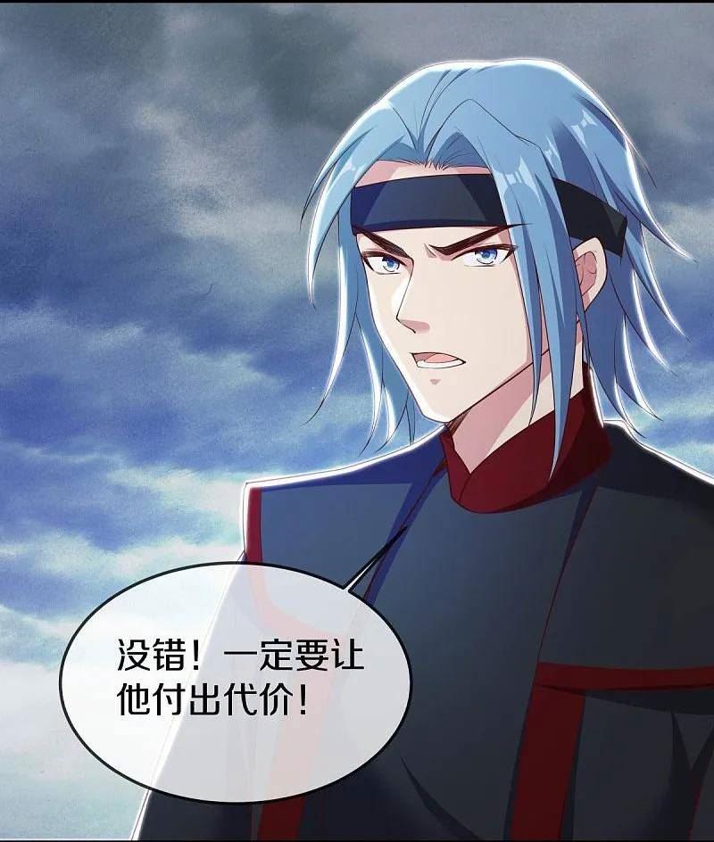 绝世战魂秦南的老婆有几个漫画,第549话 替人打脸5图