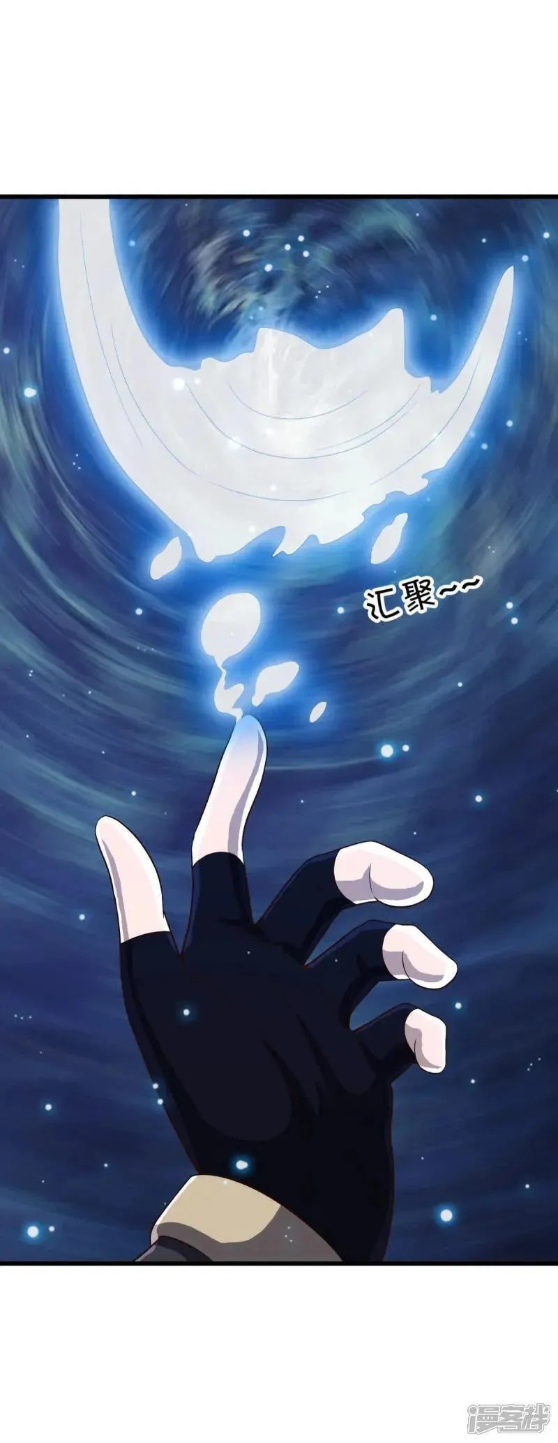 绝世战魂秦南的老婆有几个漫画,第616话 万丈仙域2图