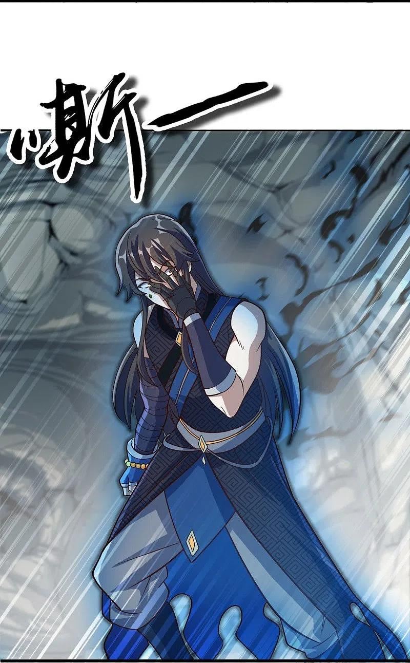 绝世战魂秦南的老婆有几个漫画,第527话 天山最深处3图