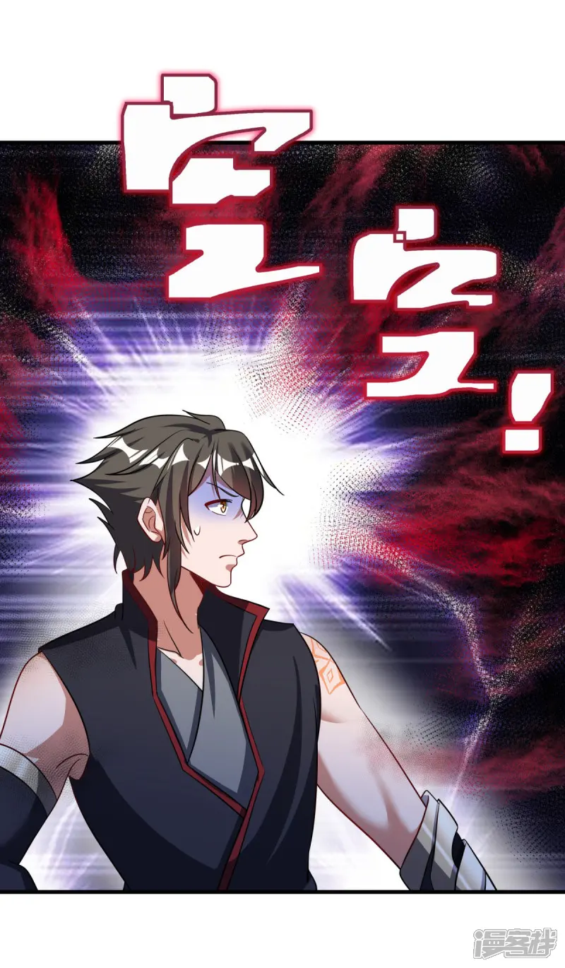 绝世战魂秦南的老婆有几个漫画,第660话 自己的道4图