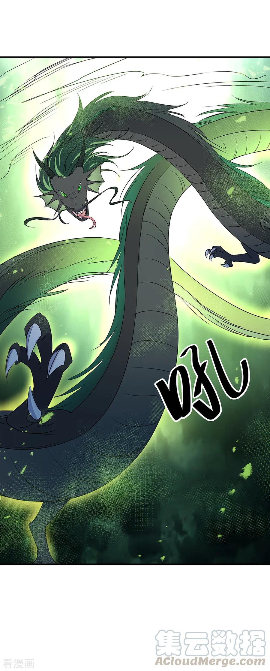 绝世战魂秦南的老婆有几个漫画,第201话 玄蛟镜4图