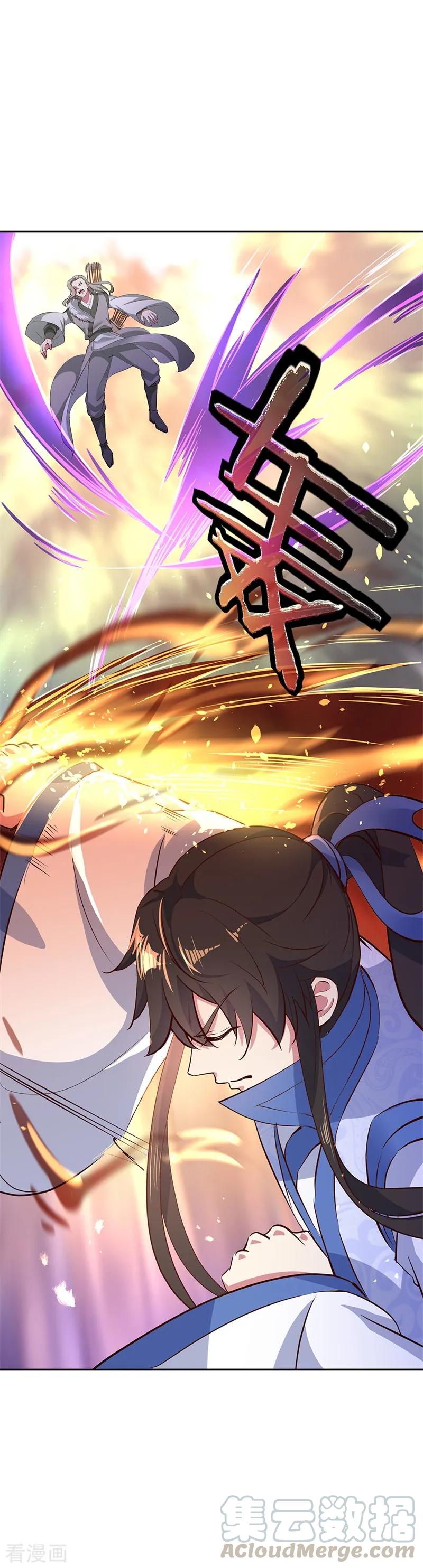 绝世战魂秦南的老婆有几个漫画,第188话 战四大天才4图