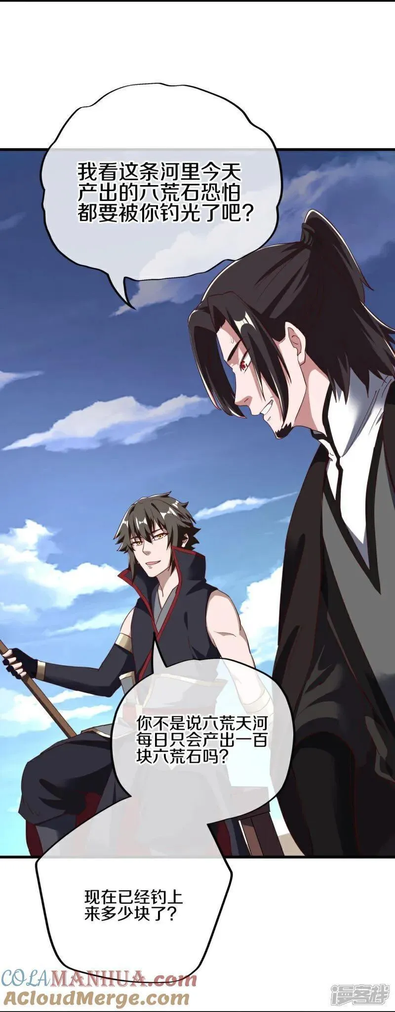 绝世战魂秦南的老婆有几个漫画,第595话 加码4图