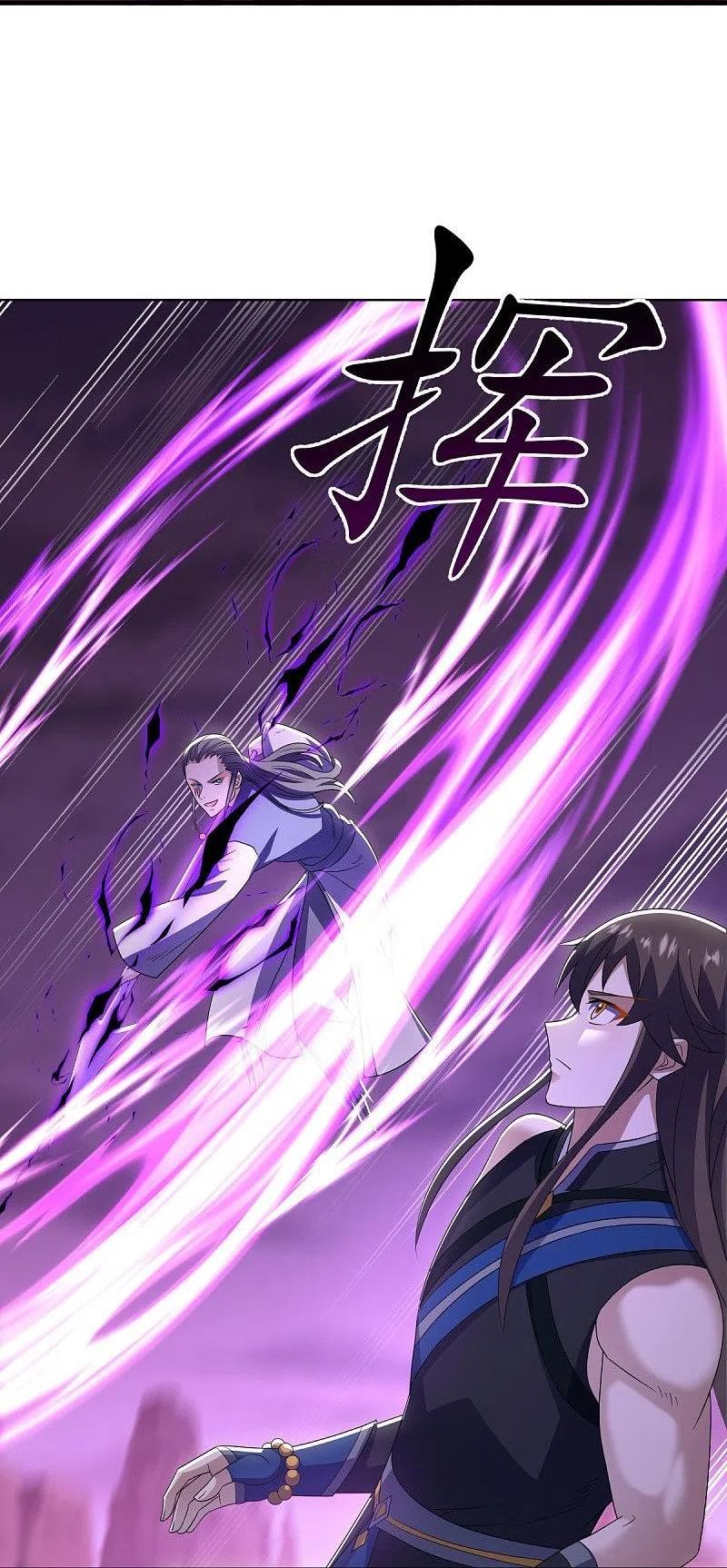 绝世战魂秦南的老婆有几个漫画,第523话 前有狼后有虎5图