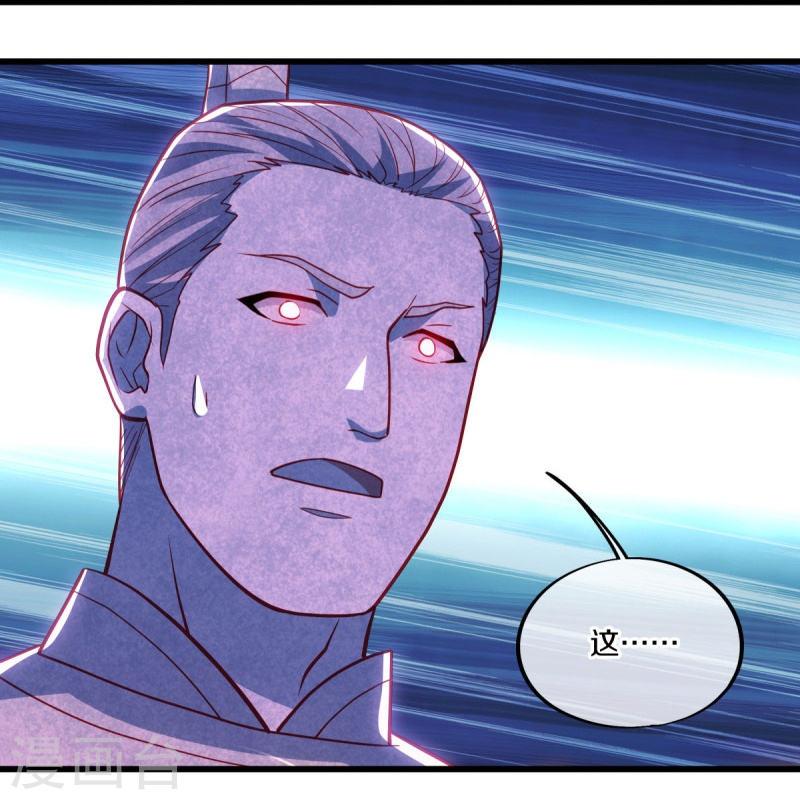 绝世战魂秦南的老婆有几个漫画,第488话 满载而归4图