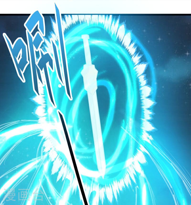 绝世战魂秦南的老婆有几个漫画,第560话 本源神力3图