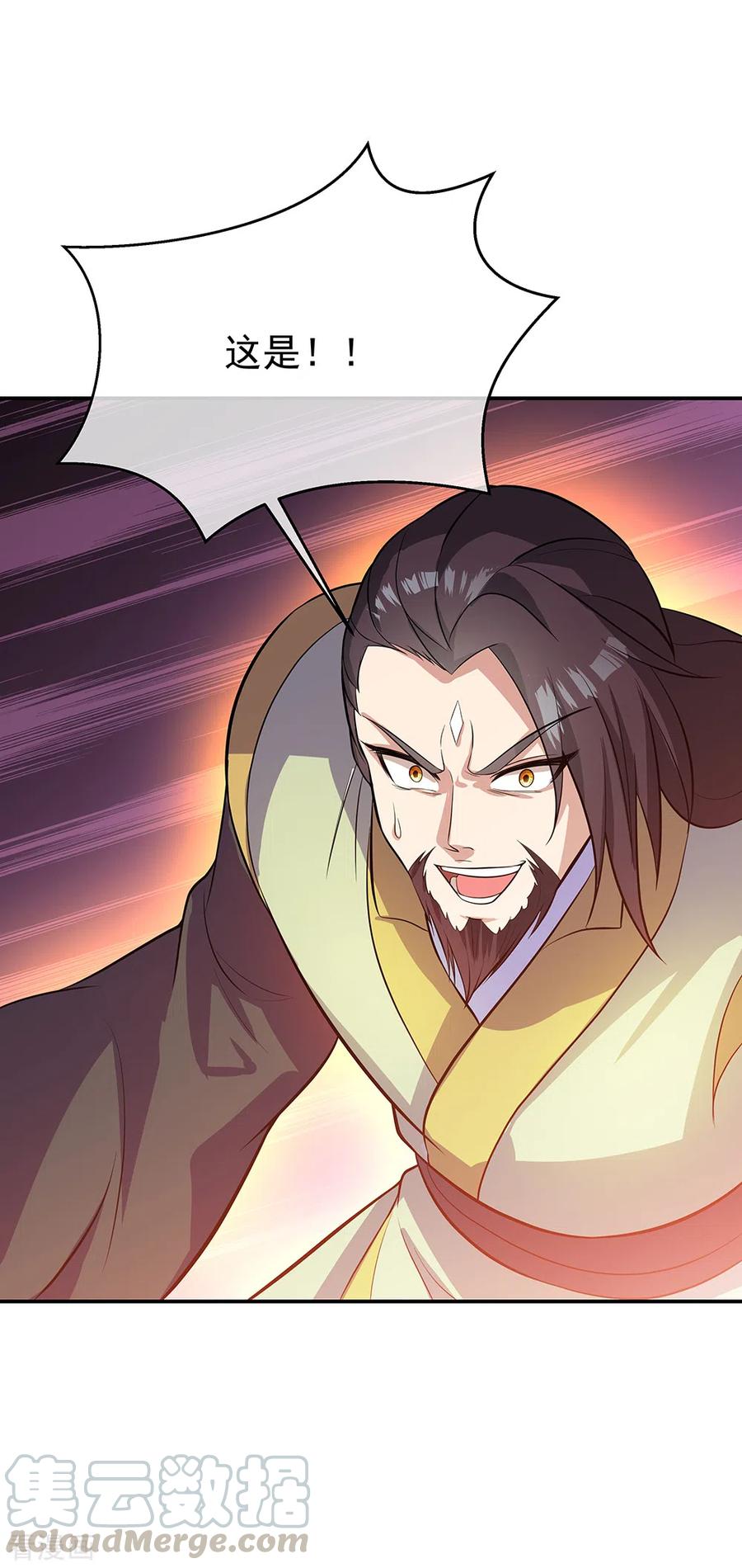 绝世战魂秦南的老婆有几个漫画,第277话 圣主相争5图