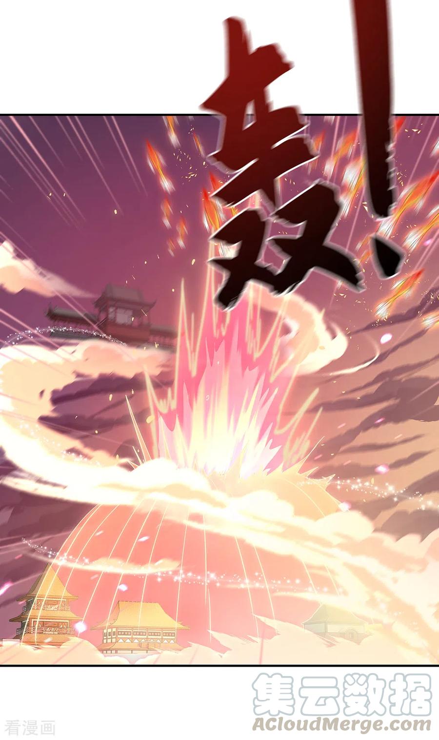 绝世战魂秦南的老婆有几个漫画,第274话 开战3图