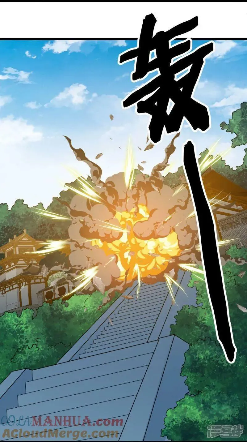 绝世战魂秦南的老婆有几个漫画,第588话 九天仙域4图