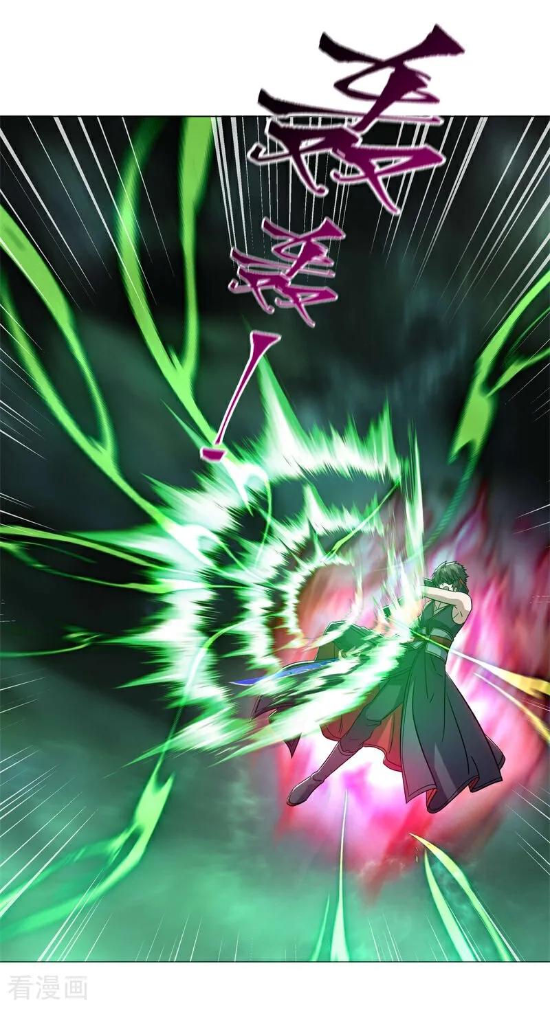 绝世战魂秦南的老婆有几个漫画,第744话 天地妙果2图