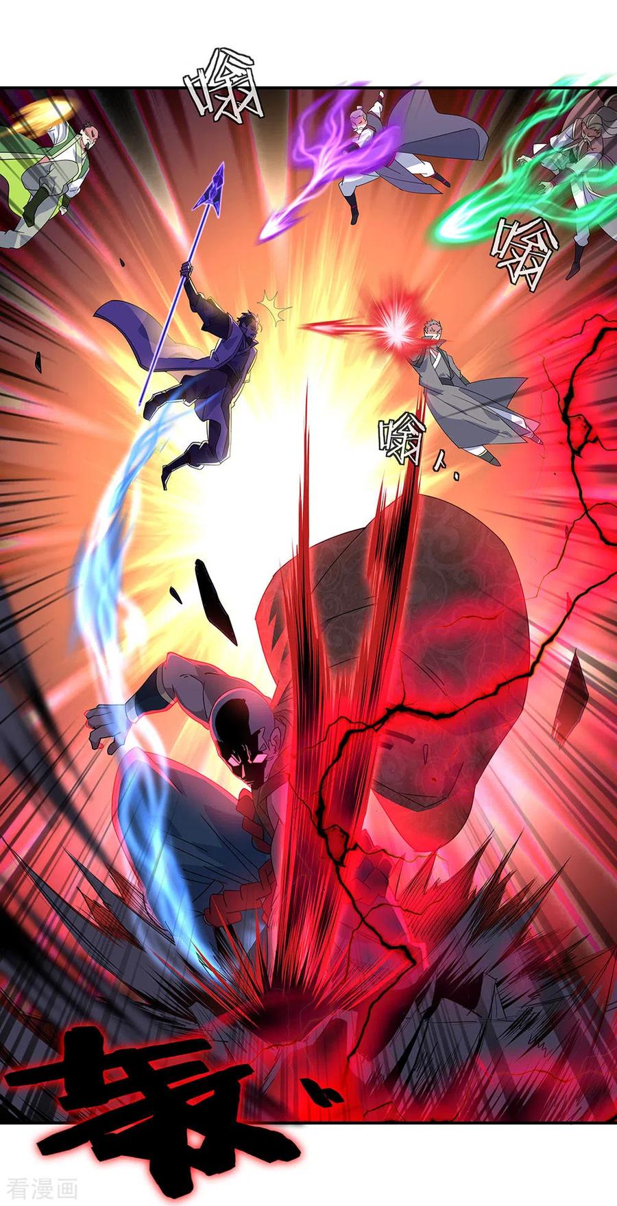 绝世战魂秦南的老婆有几个漫画,第233话 天经地义4图