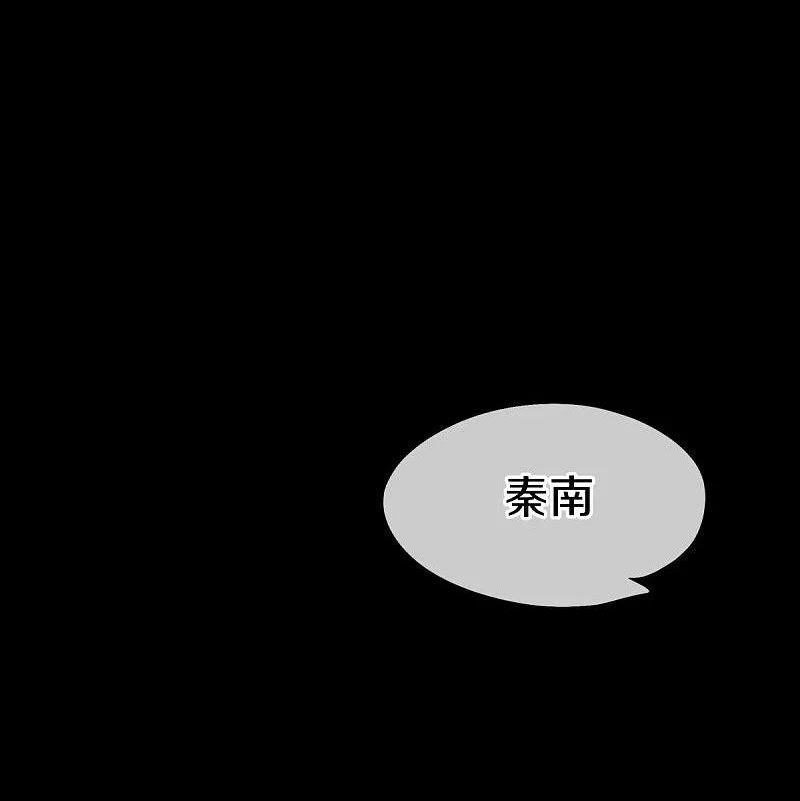 绝世战魂秦南的老婆有几个漫画,第545话 放弃晋升5图