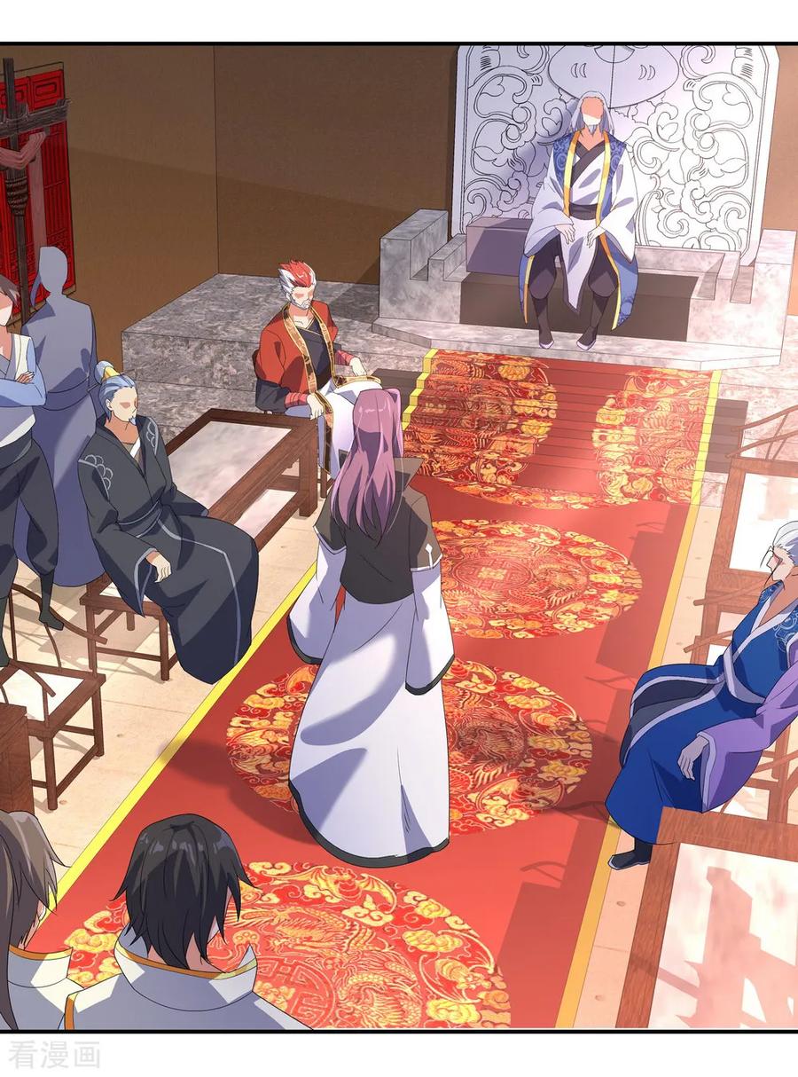 绝世战魂秦南的老婆有几个漫画,第20话 弹劾家主3图