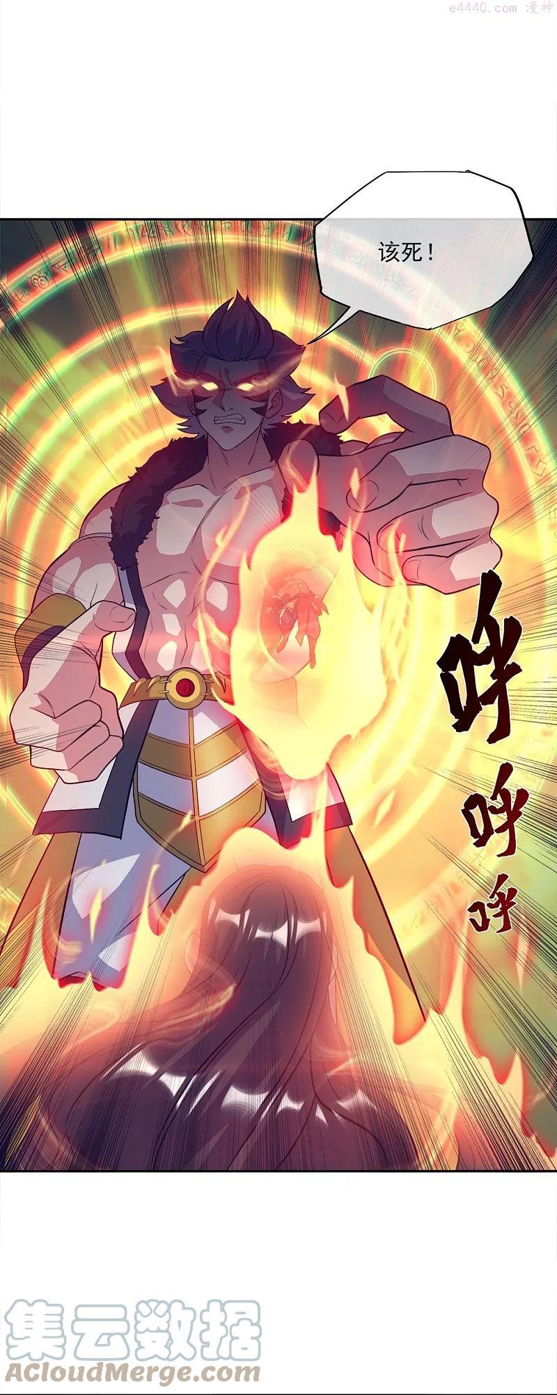 绝世战魂秦南的老婆有几个漫画,第349话 尘埃落定4图