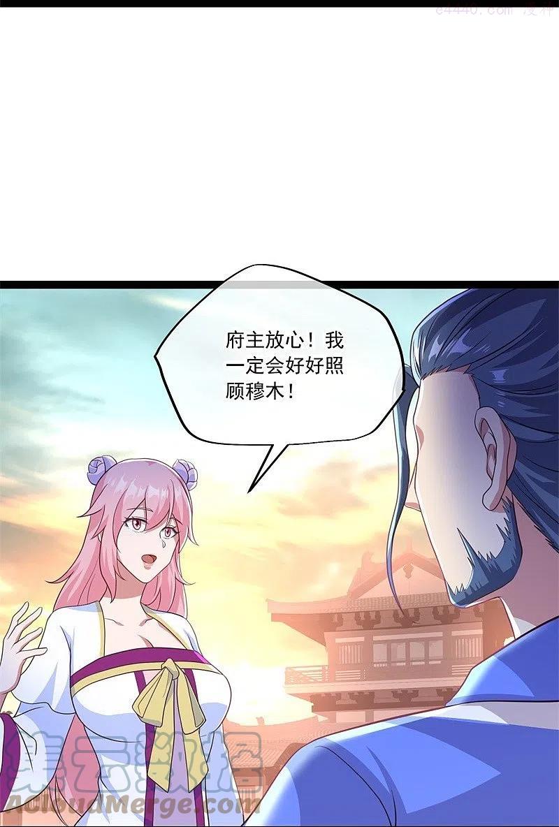 绝世战魂秦南的老婆有几个漫画,第384话 拖延4图