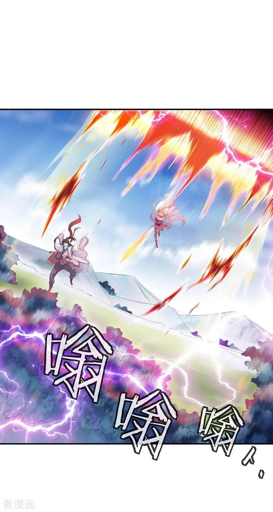 绝世战魂秦南的老婆有几个漫画,第221话 战神左眼2图