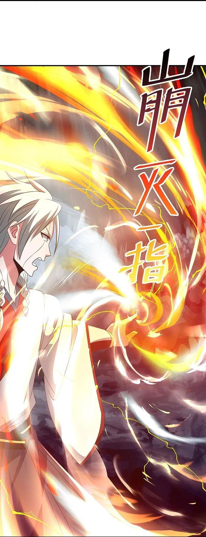 绝世战魂秦南的老婆有几个漫画,第546话 难题抉择5图