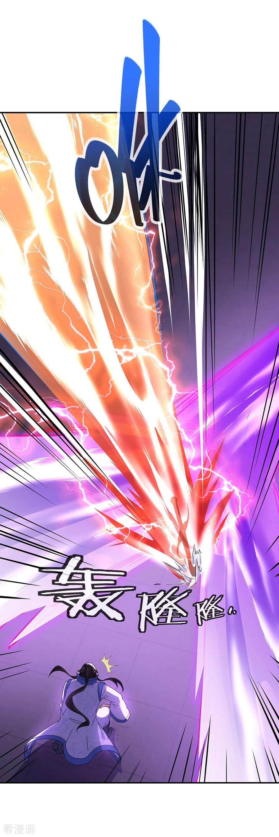 绝世战魂秦南的老婆有几个漫画,第248话 杀皇之威4图