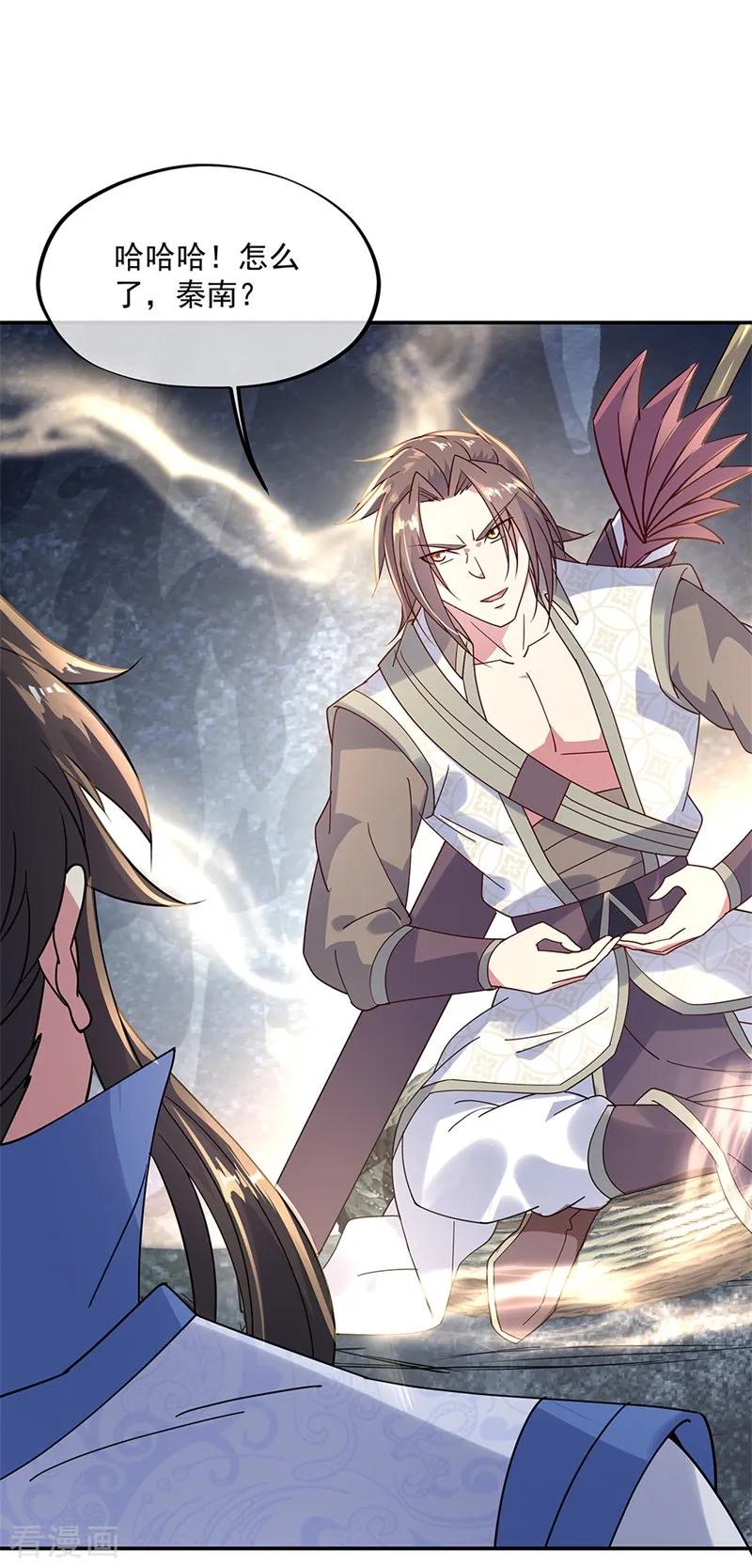 绝世战魂秦南的老婆有几个漫画,第157话 寸阴若岁2图