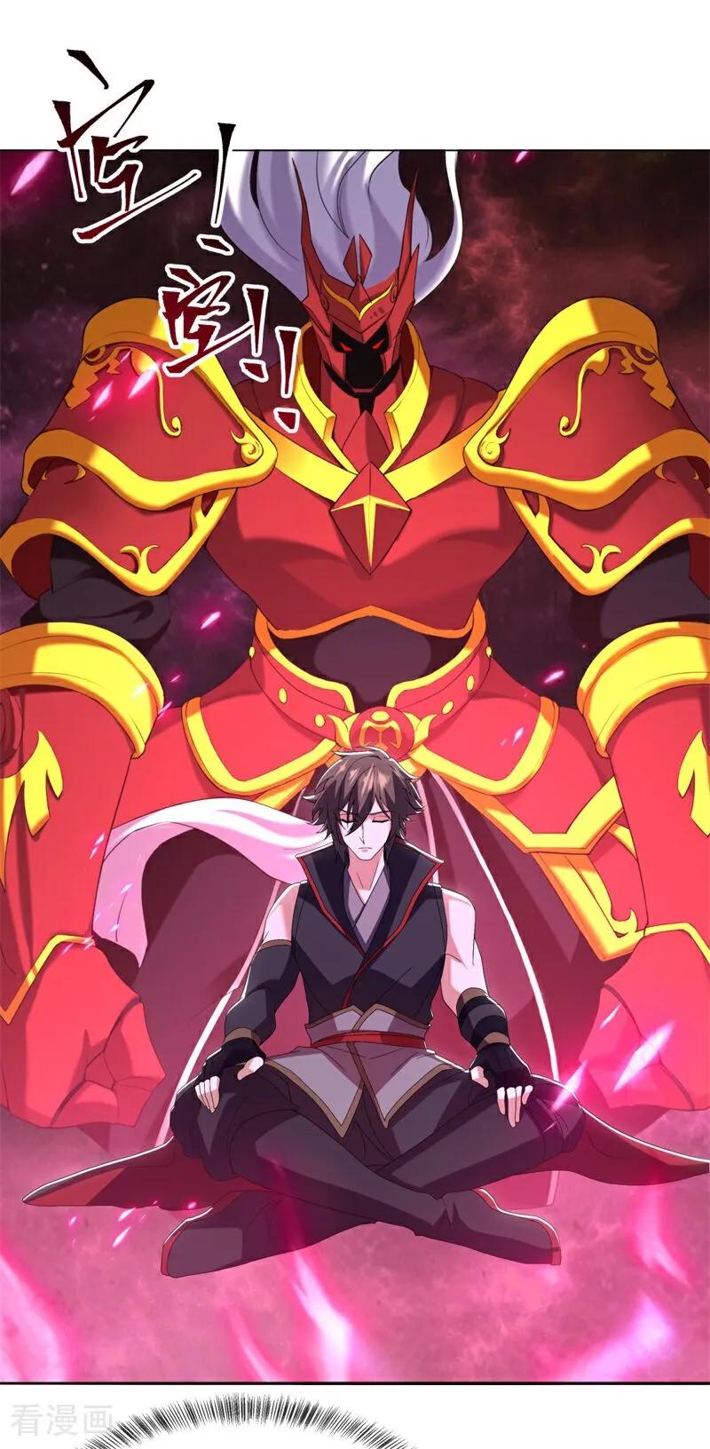 绝世战魂秦南的老婆有几个漫画,第734话 原血之界2图