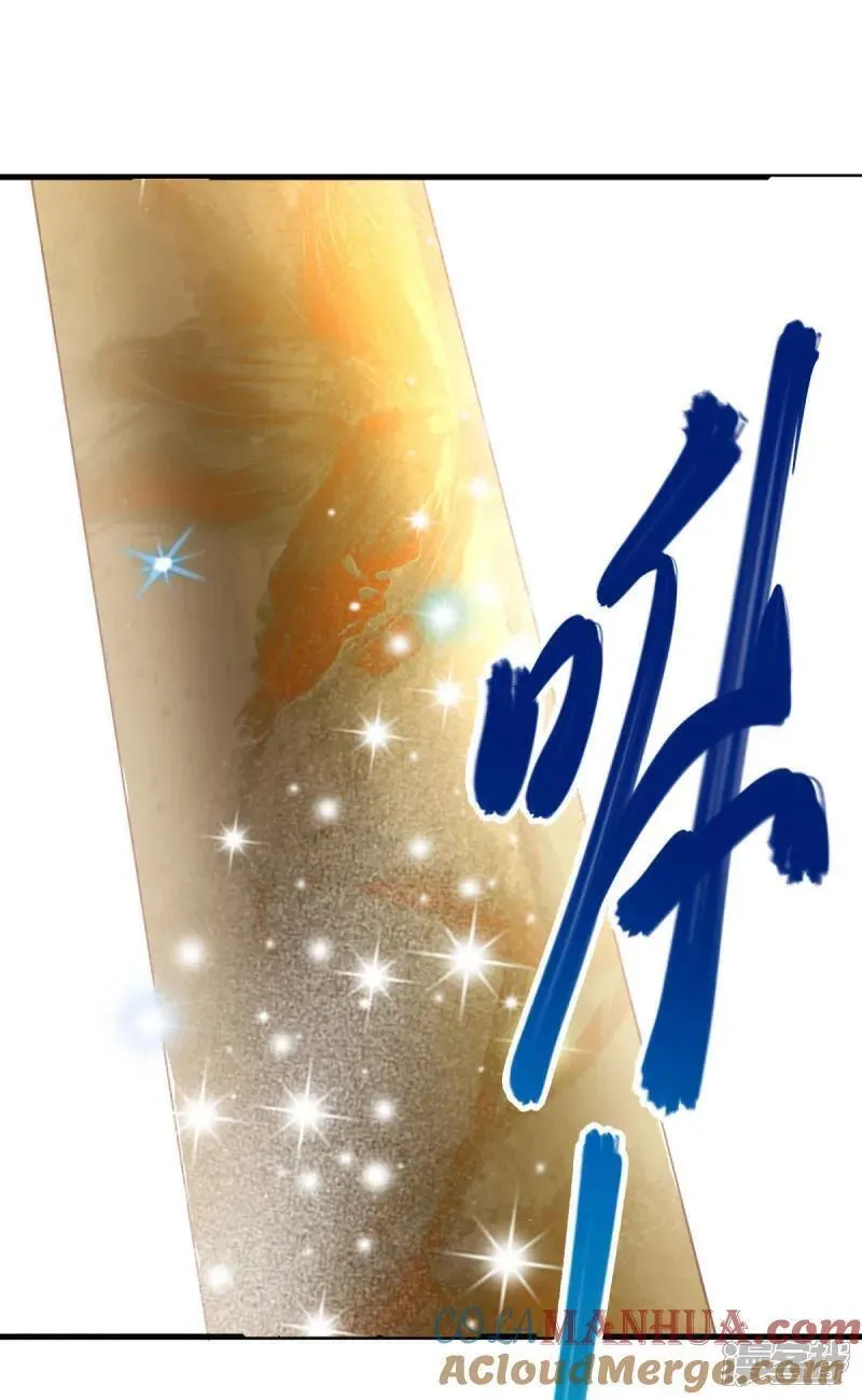 绝世战魂秦南的老婆有几个漫画,第614话 先天异象仙根4图