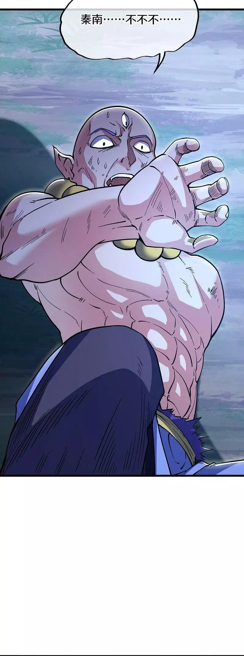 绝世战魂秦南的老婆有几个漫画,第582话 打碎南天门！3图