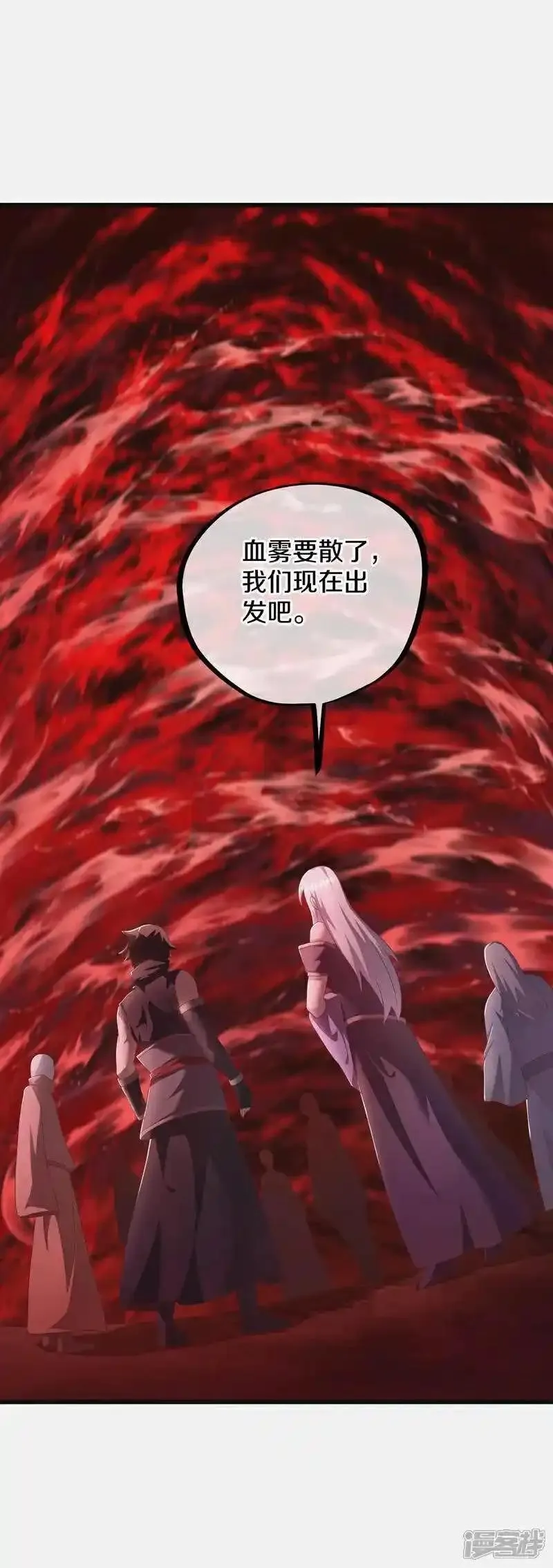 绝世战魂秦南的老婆有几个漫画,第627话 杀仙之地3图